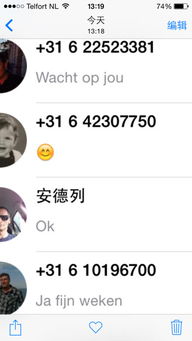 电话号码在whatsapp不显示,如何让电话号码在WhatsApp中保持匿名不显示