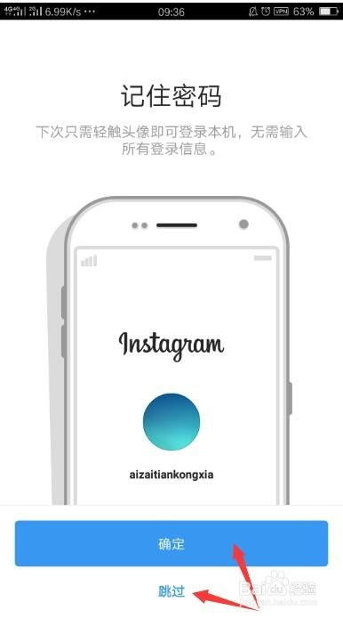 安卓系统怎么装ins,安卓设备轻松安装Instagram应用教程