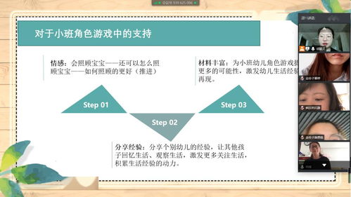 宝宝巴士科学游戏手游安卓版下载v10.02.00 