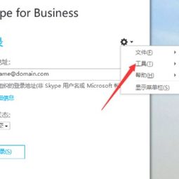 电脑开机弹出skype,揭秘背后原因及应对策略