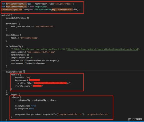 安卓系统的vscode,基于VSCode的安卓系统开发环境搭建指南