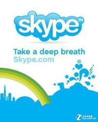 公司怎么上skype,企业级Skype部署与集成指南