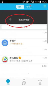 手动脱壳 安卓系统,Android手动脱壳技术详解与系统应用实践