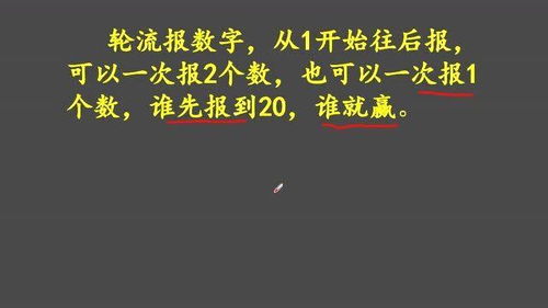 数字游戏英雄生存 