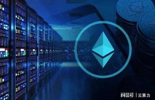 多久可以挖一个以太坊,以太坊挖矿周期概览