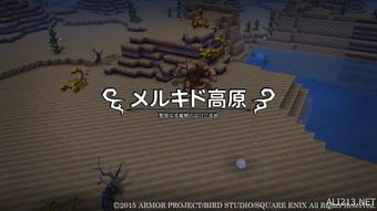屠龙者3D 