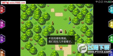 文字删除线生成器 