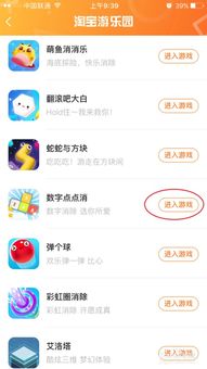 游戏辅助框架官方版 