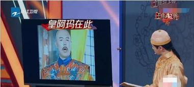 班班幼儿园4游戏手机版 