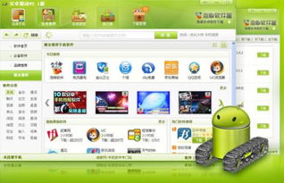 如何使用安卓系统的游戏,畅享游戏乐趣