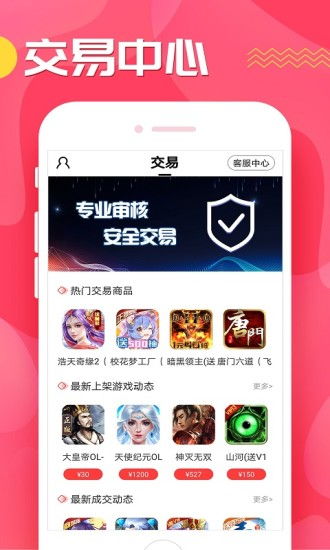 注册会计之了课堂官网版APP下载地址 