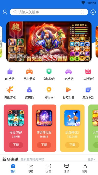 poki小游戏网站手机版 