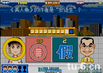 夸父逐日游戏安卓版 