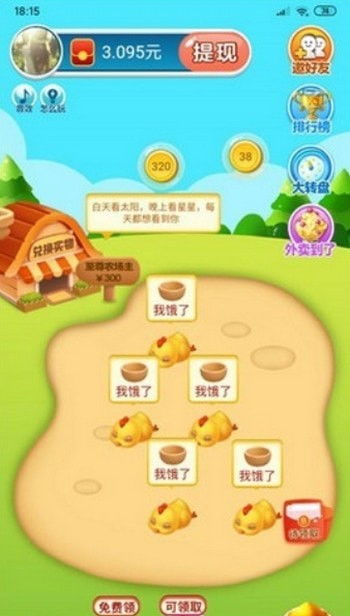 美团小米14Ultra内置版 