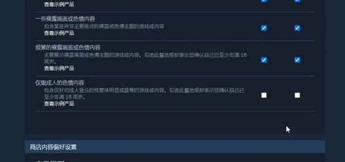 电是怎么形成的游戏 