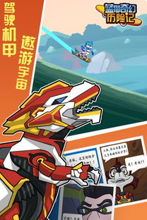 小雷游戏助手120帧安卓 
