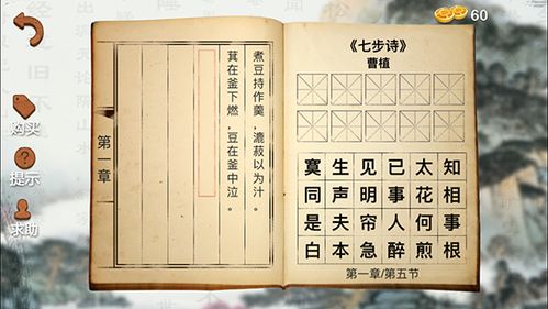 Adley阿德利的游戏空间模拟游戏官方版2024下载最新 
