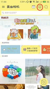 安卓系统黄油,解锁性能新境界