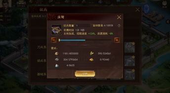 泡泡大作战游戏手机游戏 