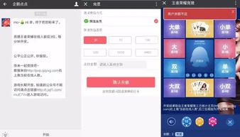 逃脱游戏地下水道 
