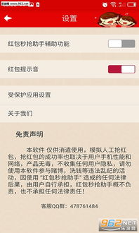 茶叶蛋大冒险游戏秒开下载 