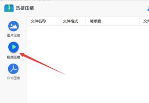 安卓系统应用视频文件,存储、播放与解决方案