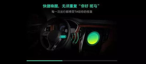 斑马系统加安卓系统,打造智能汽车新生态