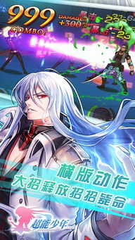 排球少年游戏中文版 