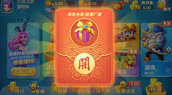 杉果游戏盒子 