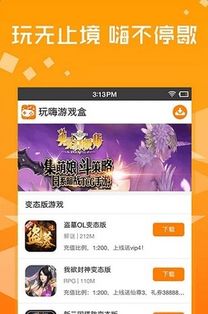 什么什么里奥冒险 