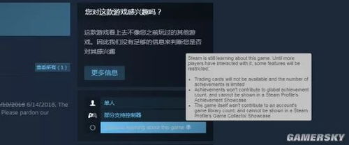 校怨诡社游戏 