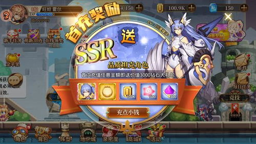 天启行动游戏下载安卓版 