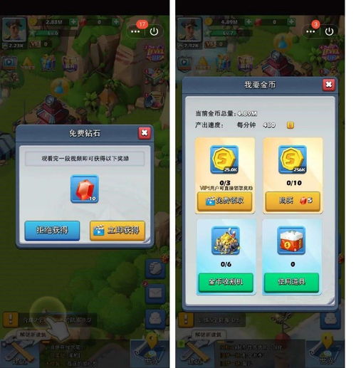 泡泡大作战游戏手机游戏 