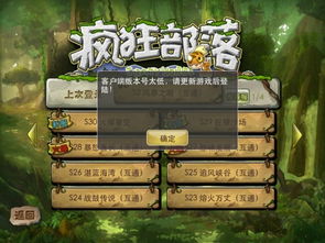 从前有个游戏厅 