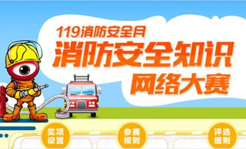 拼图大闯关游戏最新版 