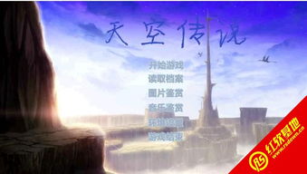巴比伦游戏天堂 