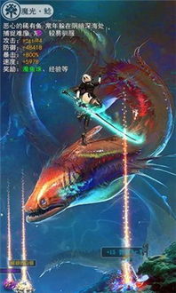 山海经异兽录 