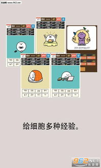 培养像素兽大师最新版本下载 
