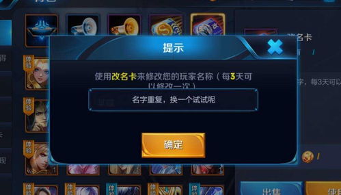 王者空白昵称 