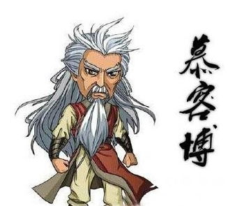 慕容三国宋元群英传手游官方版下载2024 
