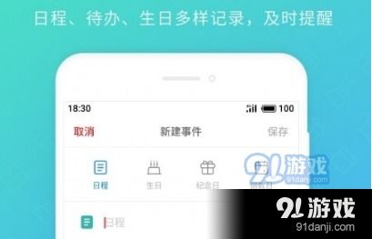 魅族17系统安卓下载,安卓10及Flyme 8.1系统全面升级体验