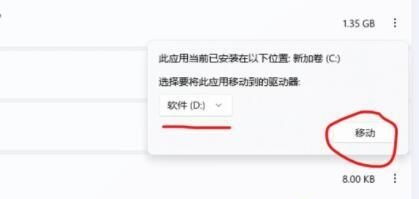 安卓子系统设置界面在哪,“安卓子系统设置界面位置及操作指南概述”