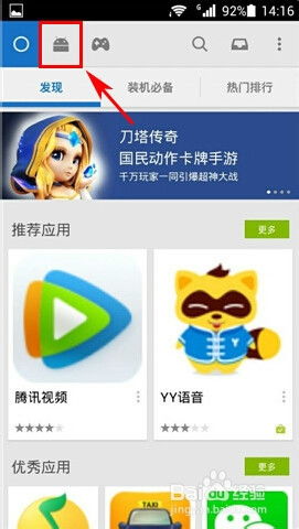 安卓系统搜索应用,从浮动搜索框到搜索建议的全面解析