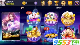 什么什么里奥冒险 