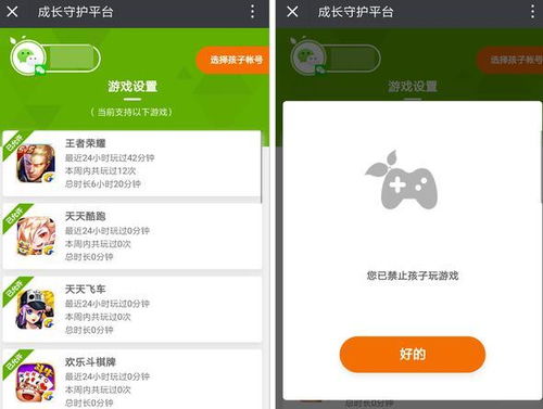易信游戏盒子官网版安卓版 