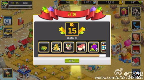 233小游戏赚钱app 