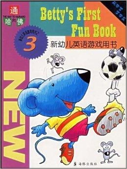 幼儿英语启蒙 