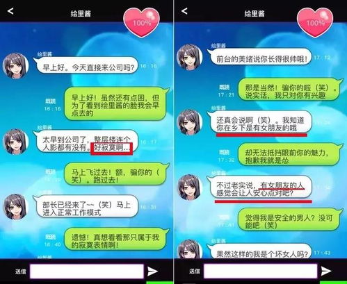 泡泡大作战游戏手机游戏 