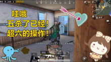 吃鸡游戏画质助手120帧 