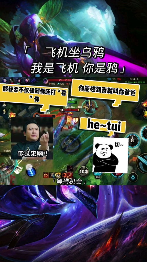 恐怖哆啦a梦游戏 